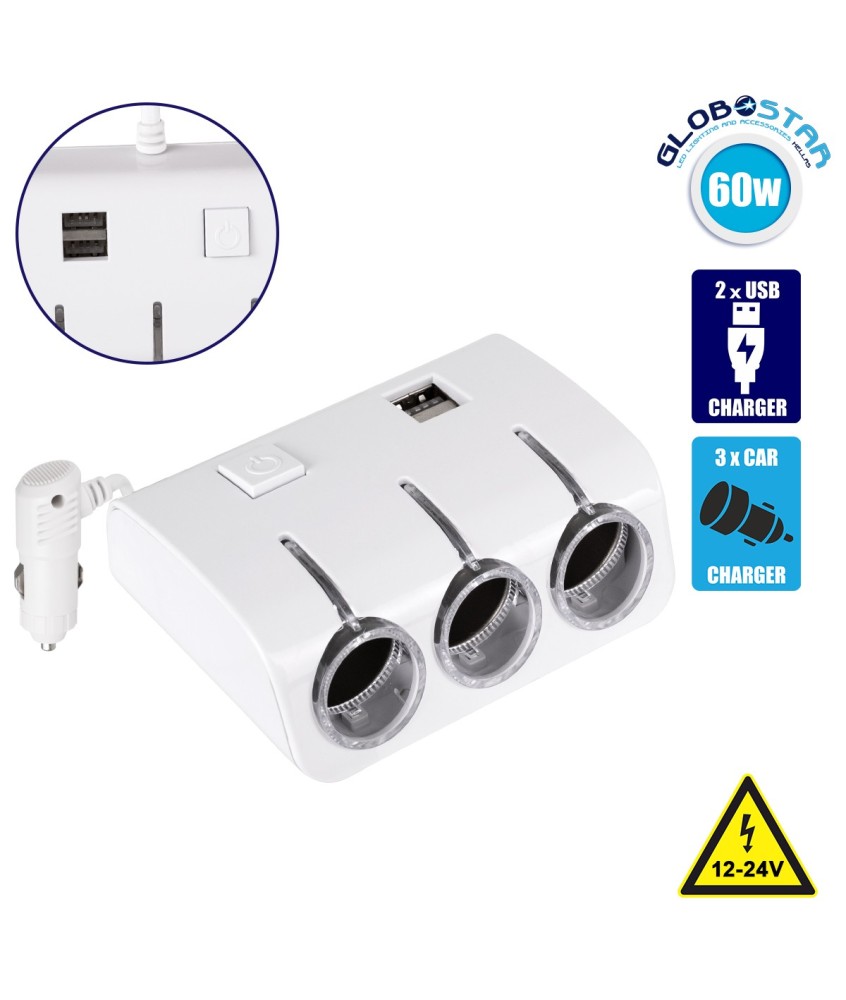 GloboStar® 81807 Πολύπριζο - Φορτιστής Αυτοκινήτου 2 x USB 3.1A & 3 x Θύρες Αναπτήρα Αυτοκινήτου DC 12-24V Max 60W Μαύρο Λευκό